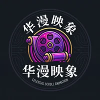 涩里番